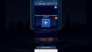 Бесплатные ставки 1xbet