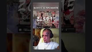 Бонус в профиле #казино #шортс #слоты