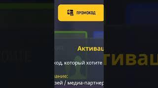 ЛУЧШИЙ ПРОМОКОД НА ГРАНД МОБАЙЛ | РАБОЧИЙ ПРОМОКОД в GRAND MOBILE | ПРОМОКОДЫ ГРАНД МОБАЙЛ