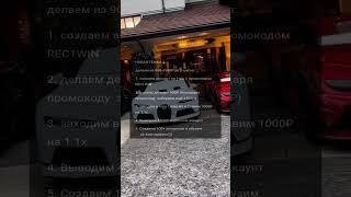 #бмв #automobile #москва #доллар #м5 #успех #моргенштерн #интернет #слава