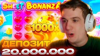САМЫЙ ВЕЗУЧИЙ СТРИМ ПО КАЗИКУ / Эвелон Играет В Казино