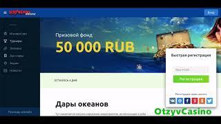 Казино ❤️ Вулкан Делюкс – выгодно ли играть здесь на деньги