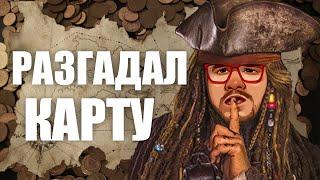 ОНЛАЙН КАЗИНО ВУЛКАН СЛОТЫ ПИРАТ / НЕ PLAYFORTUNA  НЕ ДЖОЙКАЗИНО / ИГРОВЫЕ АВТОМАТЫ С ЛИЦЕНЗИЕЙ ЭДИК