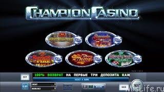 Champion Casino Играть Бесплатно