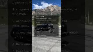 Новая идея для заработка 