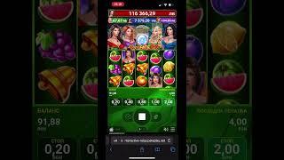 Малкия Петров #casino #casinoonline #habibi
