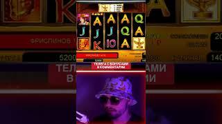 НАГНУЛ ОНЛАЙН КАЗИНО #казино #казиноонлайн #заносынедели #shorts #топзаносы