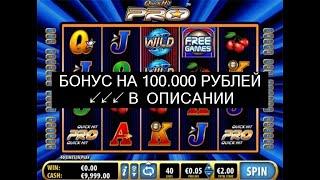 [Ищи Бонус В Описании ✦ ]  Казино Фараон Бесплатные Игровые Автоматы ✏ Как Выйграть В Игровые