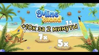 Во что поиграть на Mostbet? Лучшая игра на мостбет 2025! Обзор игры Mine Island! Стратегия в казино!