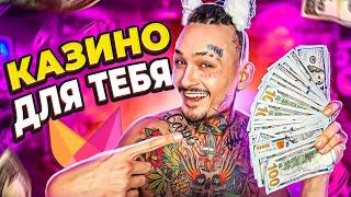 ❗️ ЛУЧШЕЕ ИЗ ЛУЧШИХ - КАЗИНО МОНРО! | ОБЗОР MONRO CASINO | БЕСПЛАТНЫЕ ФРИСПИНЫ И АКТУАЛЬНОЕ ЗЕРКАЛО
