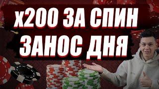 ✅ САМЫЕ ЛУЧШИЕ КАЗИНО 2025 В РОССИИ 