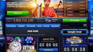 Обзор казино Admiral 777: бонусы и акции, регистрация, игровые автоматы