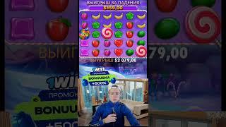 Бонусы на игру в профиле #1win #1winпромокод #slot #занос #бравлстарс #бонус #casino #games#slot