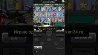 Казино Вулкан Мега Фортуна Показываю, как обыграть игровой аппарат Сейфы #SHORTS