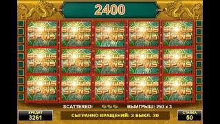 Занос в онлайн казино на реальные бабки! Слот Lucky Coin Х245 по 50 руб!