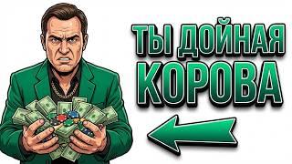 Ты — ВЛАДЕЛЕЦ КАЗИНО 90х (И ЭТО ВСЯ ТВОЯ ЖИЗНЬ)