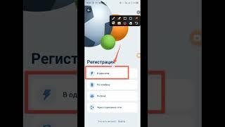 Промокод 1xBet для новых аккаунтов — стартуй с бонусом