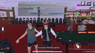 +922КК! ТАКТИКА КАЗИНО на БЛЕК РАША ! КАК ПОБЕДИТЬ В КАЗИНО на BLACK RUSSIA - КАЗИНО БЛЭК РАША