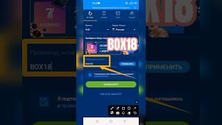 mostbet промокод|mostbet регистрация|промокод mostbet|mostbet бонус|mostbet бонус код #mostbet