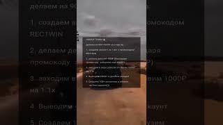 Новая темка