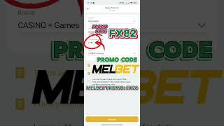 melbet promo code bonus | how to get melbet promo code | melbet promo code india | melbet promo code
