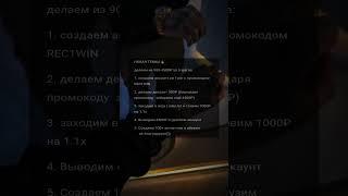 Заработок