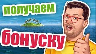 ЭДИК ЧУТЬ НЕ ПРОИГРАЛ ДЕНЬГИ В ОНЛАЙН КАЗИНО ВУЛКАН 
