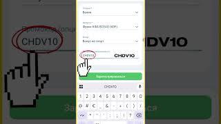 Промокод 1xbet 2025  Как получить бонус 1хбет по промокоду  Какой промокод 1xbet при регистрации