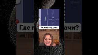 Пусть удача будет на твоей стороне#игратьвказинонавыигрыш#казиностратегии2024#слотыигры2024
