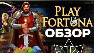 PLAY FORTUNA 