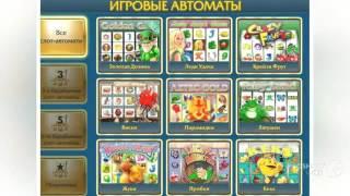 игровой клуб вулкан играть