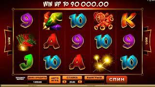 Игровой автомат GUNG POW играть бесплатно и без регистрации онлайн