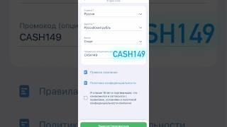 Промокод 1xbet 2025 Как получить бонус 1хбет по промокоду Какой промокод 1xbet при регистрации