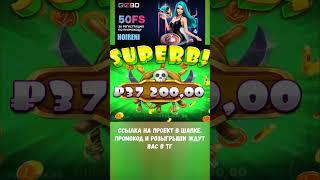 словил небольшой занос в догах  #win #slot #slotonline #zubarefff #buster #промокод