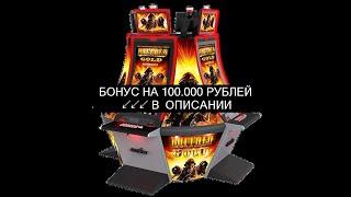 [Ищи Бонус В Описании ✦ ]  Вулкан Игровые Автоматы На Гривны ⇒ Интернет Казино На Гривны Вулкан.