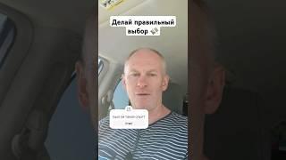 Инвестиции или "казино" ⁉️ 
