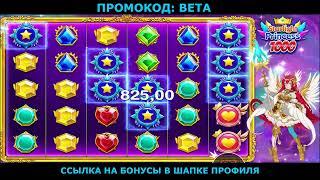 казино эльдорадо бездепозитный бонус 77 фриспинов,вулкан казино бонус за регистрацию