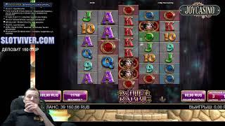 Ловим бонусы открываем на стрим казино онлайн слотвивер в эфире slotviver casino online