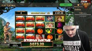 МЕГА ЗАНОС В  PLAY FORTUNA  CASINO