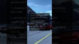 Заработок