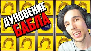 Игровые Автоматы Казино Вулкан 