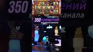 Реакция Литвина на занос | занос в слоте Cowboys gold. #слоты #казино #большойвыигрыш