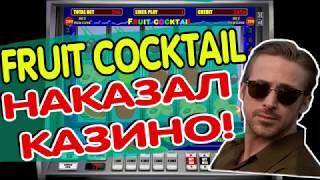 Как я порвал игровые автоматы в казино вулкан!