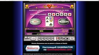Игровые автоматы Вулкан: Queen of Hearts