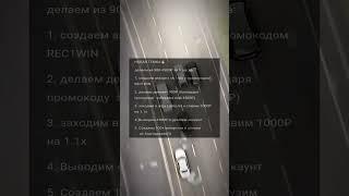 Новая темка