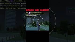 Быстрый фарм с читами | Чит на Блек раша