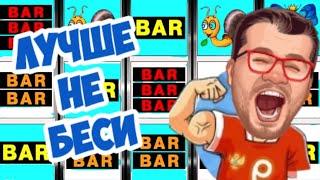 ТЕСТ ИГРОВОГО АВТОМАТ ЛЯГУШКИ / ЭДИК ВЫИГРАЛ В ОНЛАЙН КАЗИНО ВУЛКАН ИГРОВЫЕ АВТОМАТЫ / КАК ИГРАТЬ