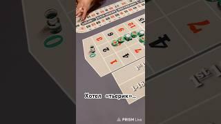 А выпал «шпилик» 