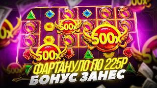 В ПОИСКАХ МАКСВИНА В ПРЯМОМ ЭФИРЕ ! СТРИМ ! Заносы недели ! #shorts #шортс