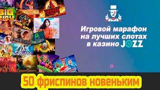 Бездепозитные казино 2021 за регистрацию с выводом денег | Бездепозитный бонус 2021 честный обзор